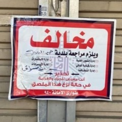 نراكم على خير