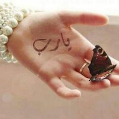 Nesma Magdy