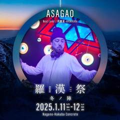 ASAGAO(阿羅漢-ARAKAN-/NEXT LEVEL)