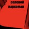 farmacedron