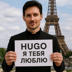 hugo