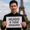 hugo