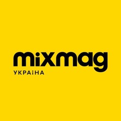 Mixmag Україна