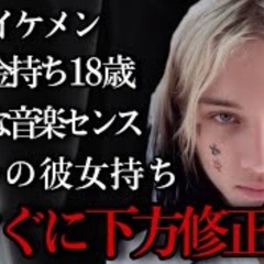 わあ