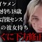 わあ