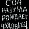 аааа