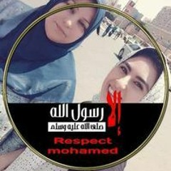 ابتسام السيد