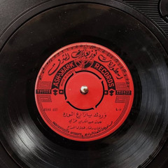 دَ2