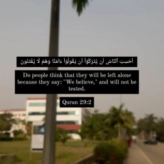 ام محسن و صالح