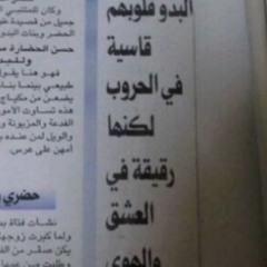 Nawaf