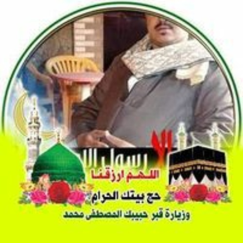 مصطفى المنشاوى المنشاوى’s avatar