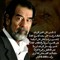 علمدار المغازي