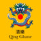 Qing Ghane