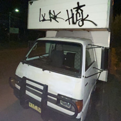 Husk1