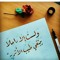 Rabie Elsayed