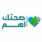 اميرة صبري