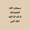 Mohammed Adel