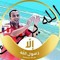 Ibrahem Atta