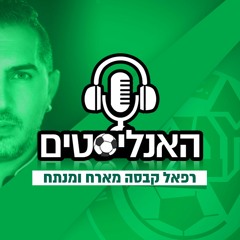 Maccabi Haifa