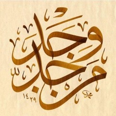 معلوماتي