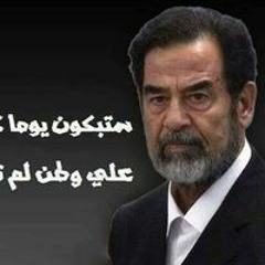 Afifi Saad