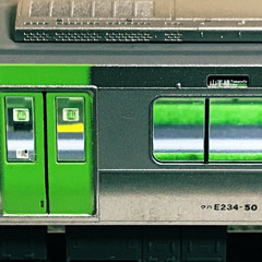 Hoku-Tetsu 5201