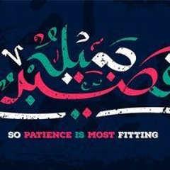 Ahmed Abo Bakr