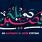 Ahmed Abo Bakr