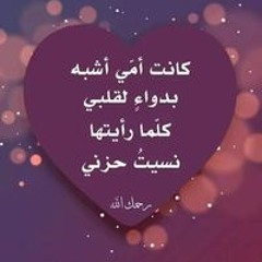 محمد لؤي المنزلجي