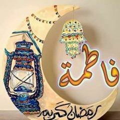 ام ياسين وبحر