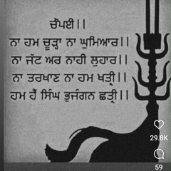 Sarbjeet Singh