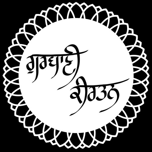 Mus Mus Rovai Kabir Ki Maayi - Bhai Randhir Singh