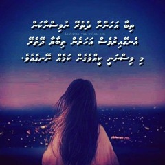 Aish shiya