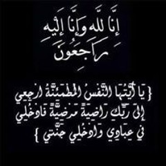 loly mohamed