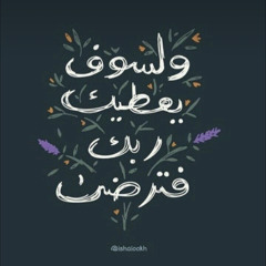 Amal_Jaffar