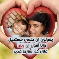 ايمن راجح سرور