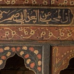 محمد مصطفى