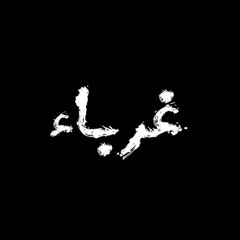 Ahmed
