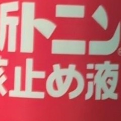 Jem