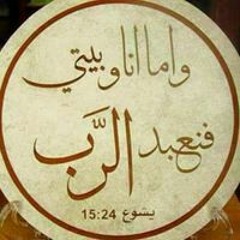يوسف