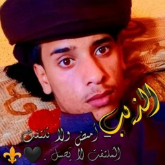 حودة ٲبومورد العوامي