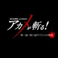 Stream Genjitsu Shugi Yuusha no Oukoku Saikenki Opening Full HELLO HORIZON  Inori Minase by Cinder