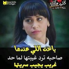 وكرهت الحياه بعدك