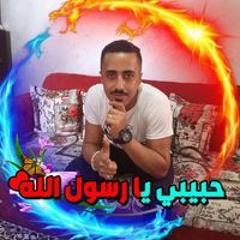ابو كا رما
