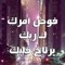 امام عاطف