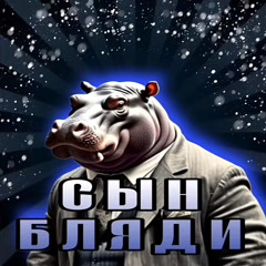 Марк Курцев