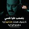 Mohammed Abdo