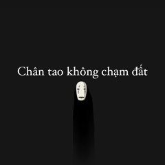 UponGround-híp hốp nội địa