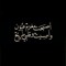محمد الغامدي