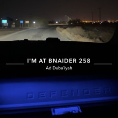Bo rashed